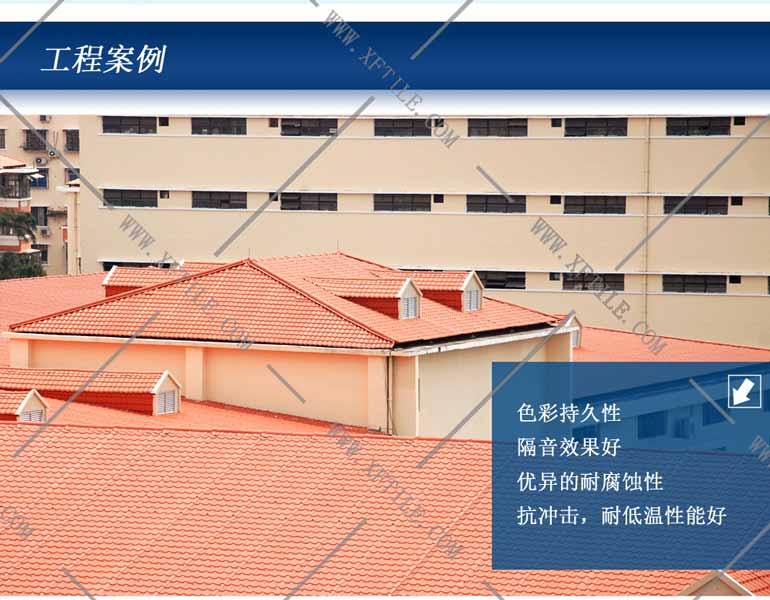 上海PVC瓦厂家：农村小别墅屋顶盖什么瓦好